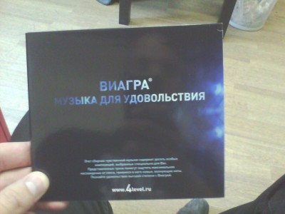 Disco de música de 4level.ru
