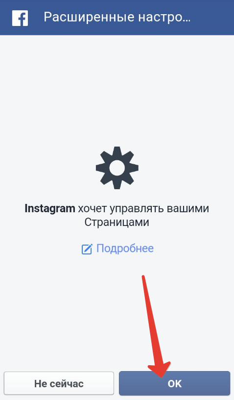 Como criar um perfil comercial do Instagram