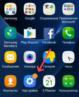 Clique no ícone de configurações do Android