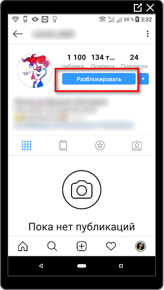 Desbloquear conta do Instagram
