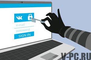 Como proteger a página de hackers do Vkontakte