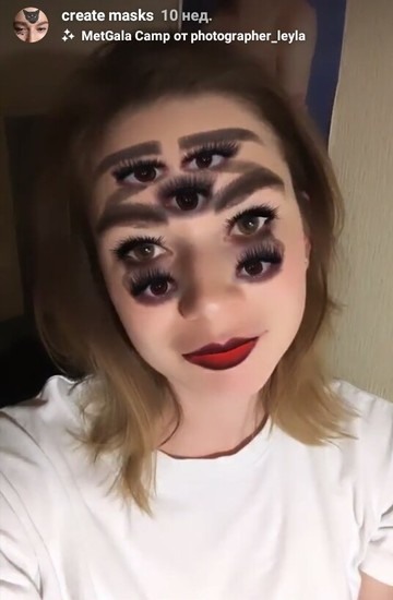 Máscara do Instagram com olhos (muitos olhos)