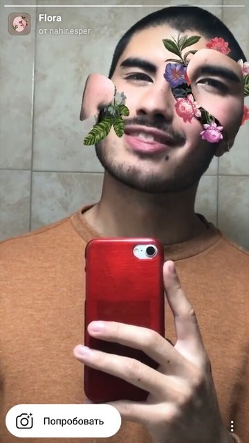 Máscara Instagram com flores