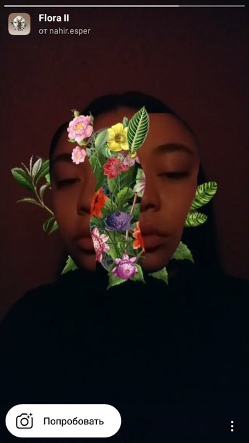 Máscara Instagram com flores