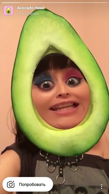 Máscara de abacate no Instagram