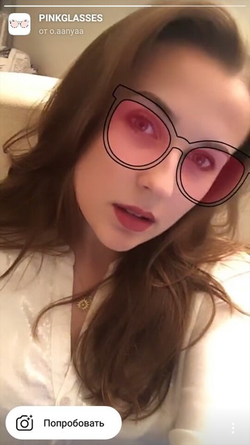Máscara Instagram óculos rosa