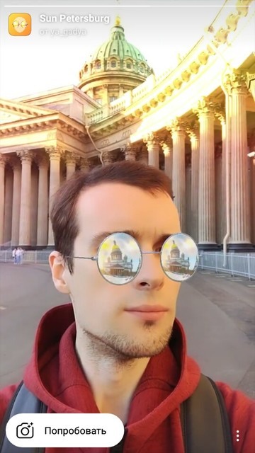Óculos de sol mascaram São Petersburgo