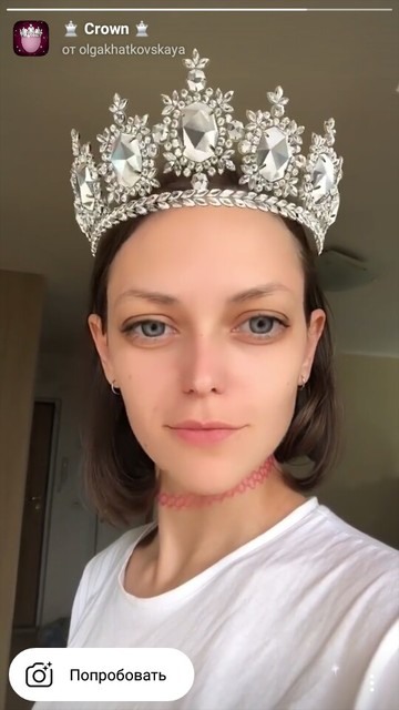 Máscara do Instagram com uma coroa