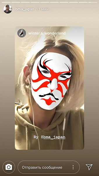 Instagram mascara novo - branco