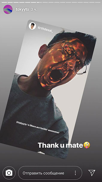 novas máscaras do Instagram - ouro