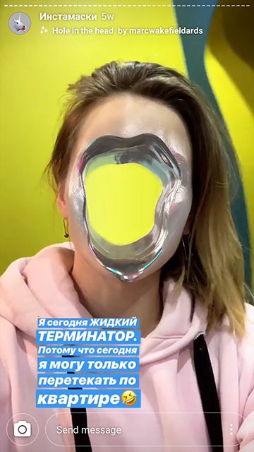 onde obter máscaras no instagram - terminator