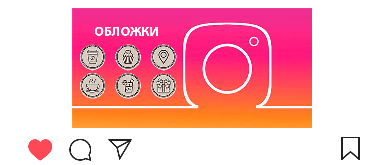 Capas prontas para histórias reais do Instagram