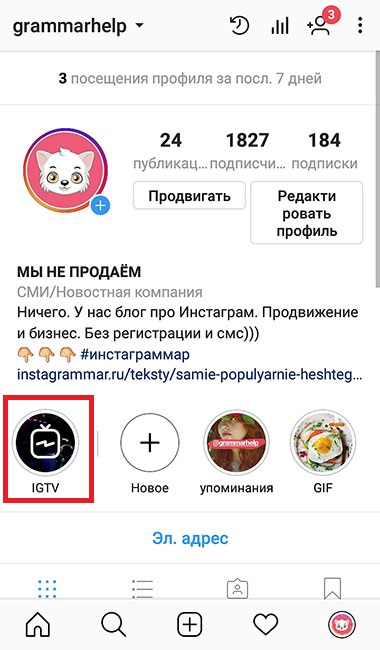 onde assistir igtv no instagram