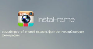 Aplicativo InstaFrame Instagram