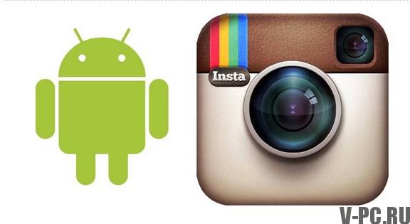 Download do Instagram para Android