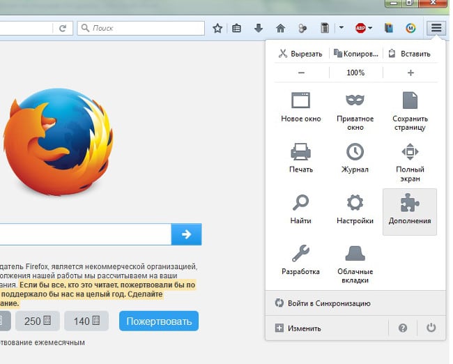 Ativar Java no Firefox