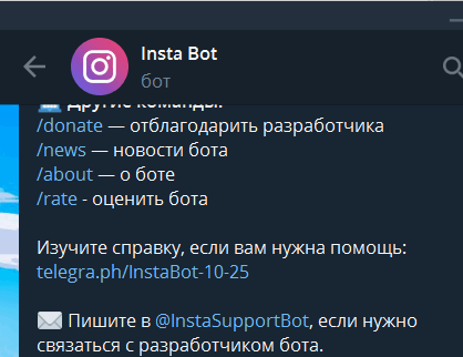 Insta bot no Telegram for Stories