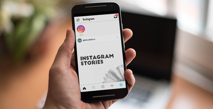 Como tirar fotos ou vídeos no Instagram Stories