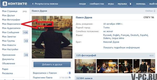 Página de gravação de vídeo VKontakte