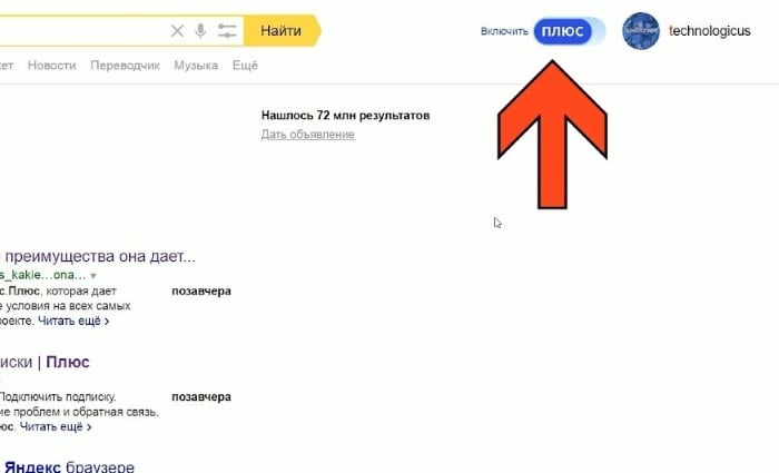 Ícone de assinatura Yandex ativado