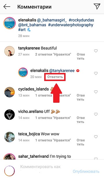como marcar um amigo no Instagram nos comentários