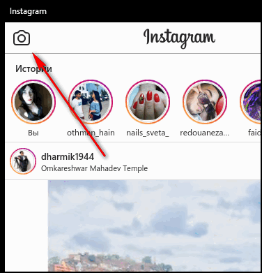 Histórias para Instagram a partir de um computador