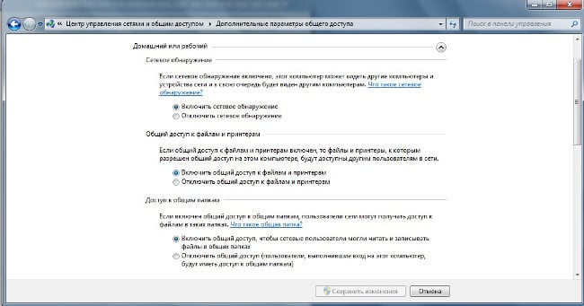 Configurar o compartilhamento no Windows 7