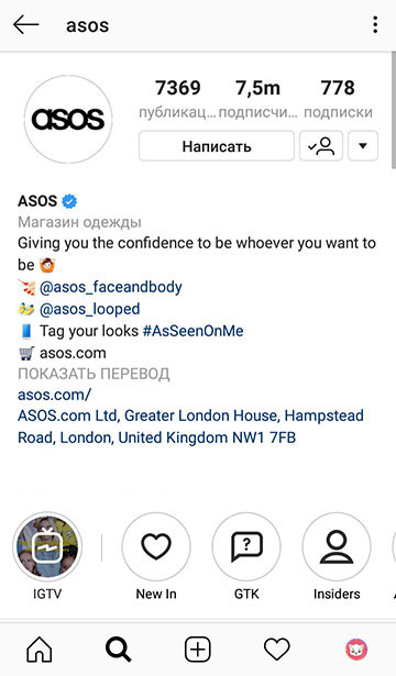 como fazer uma marca de seleção azul no Instagram 2020