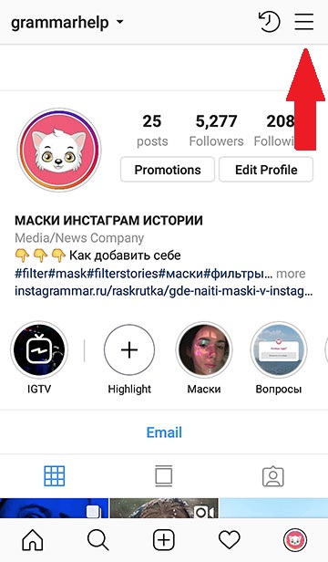 como mudar o idioma do instagram para o russo do inglês