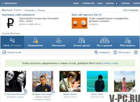Assista os convidados de Vkontakte