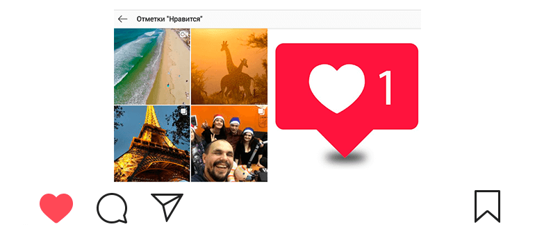 Como visualizar suas postagens favoritas no Instagram