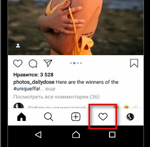 Exemplo de notificações do Instagram