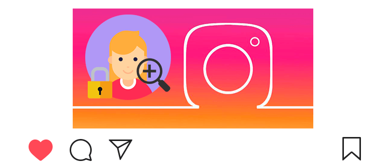 Como assistir a um Instagram fechado sem assinatura