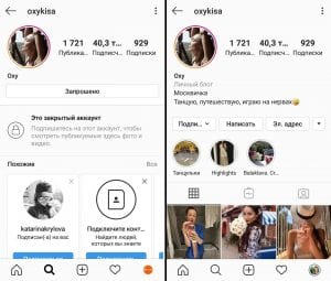 Como visualizar um perfil privado do Instagram sem uma assinatura