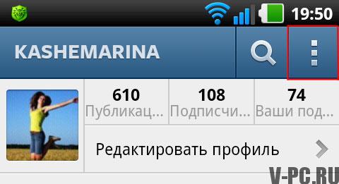 publicações do instagram em vkontakte