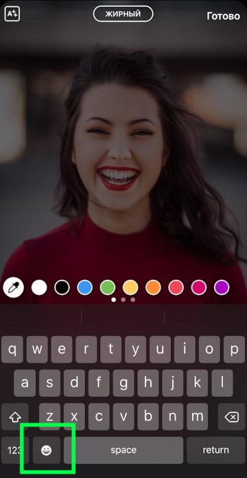 Como fazer sua cara Emoji no Instagram iOS13