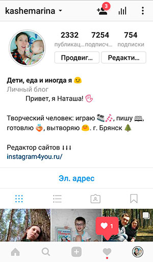 Como centralizar a descrição do perfil do Instagram