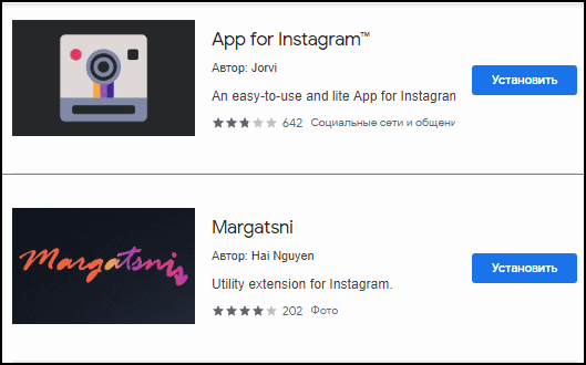 Reposte o aplicativo do Instagram para Google Chrome