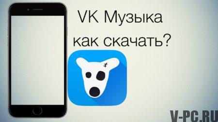 como baixar músicas do VKontakte para o telefone