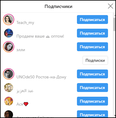 Seguidores no Instagram