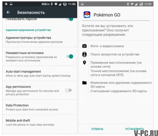 Instalando o Pokemon Go na Rússia e na CEI