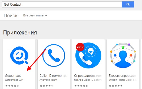 Entre em contato com os resultados da pesquisa