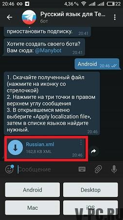 como traduzir um telegrama para o russo
