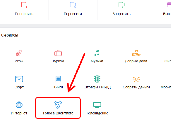 Comprando votos no VKontakte