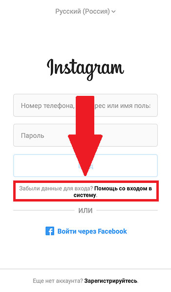 como recuperar uma conta do instagram