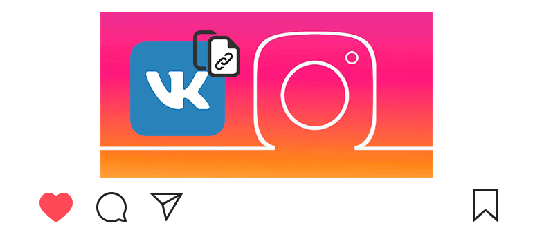 Como inserir um link para VK no Instagram