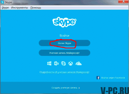 iniciar o skype no computador