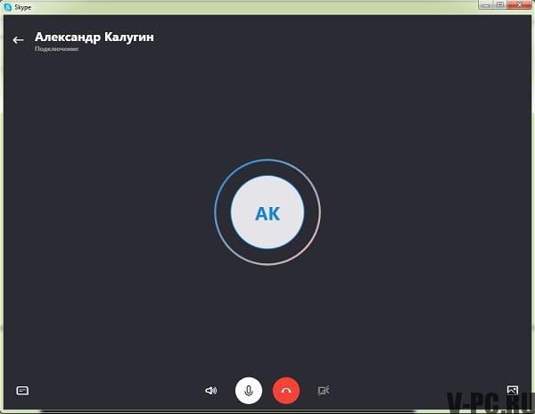 como ligar gratuitamente no Skype