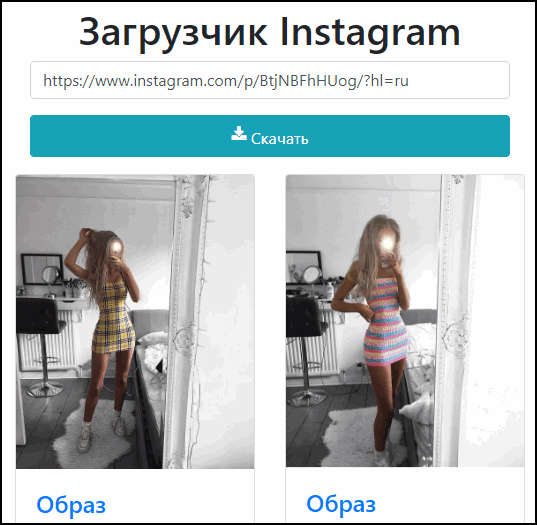 Baixe fotos individuais do Instagram