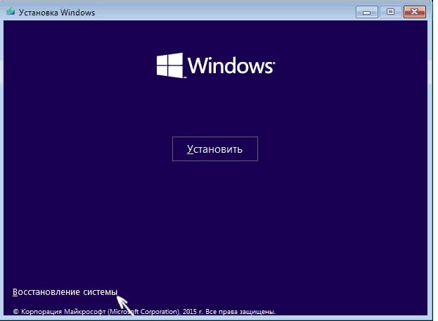 Menu de configuração do Windows